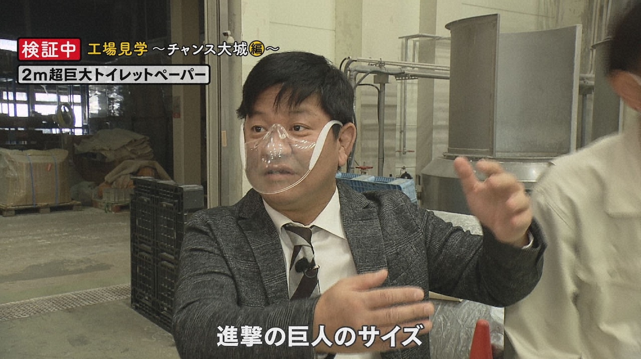 「るてんのんてる」のワンシーン。(c)読売テレビ