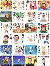「動く＆しゃべるジョイマンあけおめスタンプ」イメージ