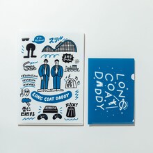 「何でもはさませてもらうわクリアファイルセットの会」（ロングコートダディ）