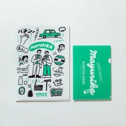 「何でもはさませてもらうわクリアファイルセットの会」（マユリカ）