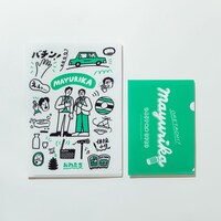 「何でもはさませてもらうわクリアファイルセットの会」（マユリカ）