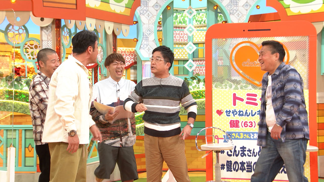 「痛快！明石家電視台×せやねん！コラボスペシャル」の様子。