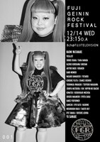 渡辺直美のポスタービジュアル。(c)フジテレビ