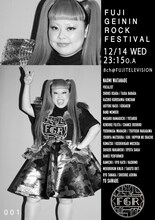 渡辺直美のポスタービジュアル。(c)フジテレビ