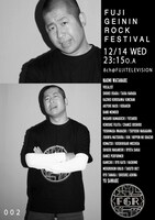 ハライチ澤部のポスタービジュアル。(c)フジテレビ