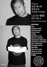 ハライチ澤部のポスタービジュアル。(c)フジテレビ