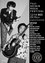 ニッポンの社長のポスタービジュアル。(c)フジテレビ