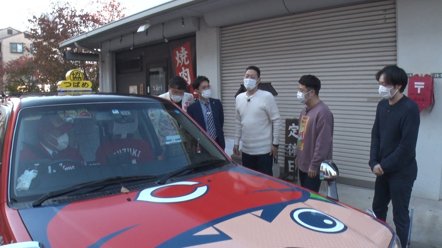 「チーキーズチャンネルアワード ～オレ達もロケに行きたいんじゃスペシャル！広島編～」のワンシーン。