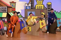「火曜は全力！華大さんと千鳥くん」のワンシーン。(c)カンテレ