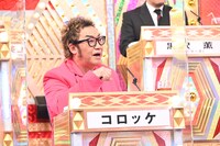 「ものまねグランプリ ザ・トーナメント2022」より。(c)日本テレビ