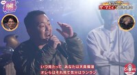 「あったかラップで褒めちぎれ。称賛MC BATTLE」のワンシーン。