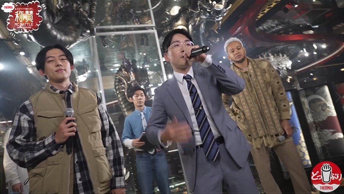 「あったかラップで褒めちぎれ。称賛MC BATTLE」のワンシーン。「あったかラップで褒めちぎれ。称賛MC BATTLE」のワンシーン。