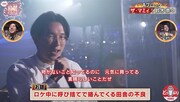 「あったかラップで褒めちぎれ。称賛MC BATTLE」のワンシーン。