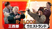 「あったかラップで褒めちぎれ。称賛MC BATTLE」のワンシーン。
