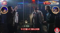 「あったかラップで褒めちぎれ。称賛MC BATTLE」のワンシーン。