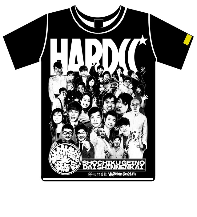 松竹芸能とハードコアチョコレートのコラボTシャツ、