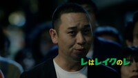 CM「酒と泪と男と女」編より。