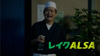 CM「酒と泪と男と女」編より。