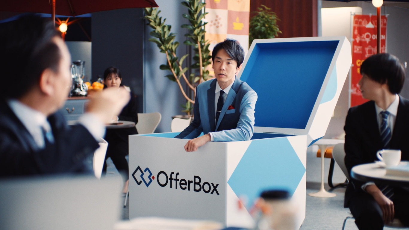 WebCM「#逆の立場で就活してみ」編より。