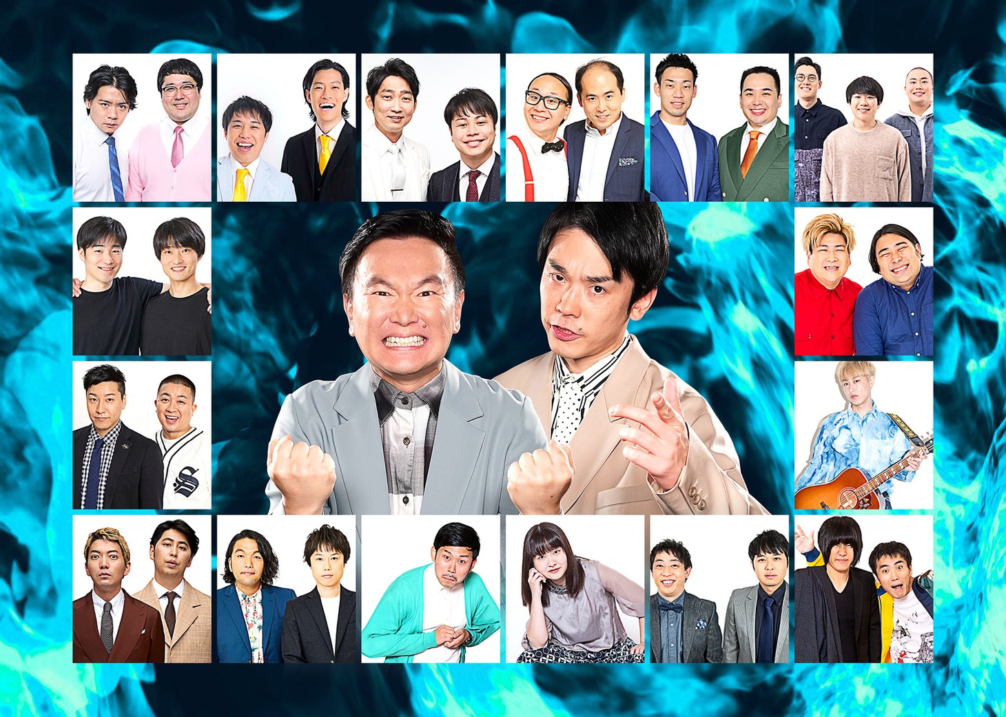 「笑って年越し！世代対決 昭和芸人 vs 平成・令和芸人」ネタバトル企画の平成・令和芸人チーム。(c)日本テレビ
