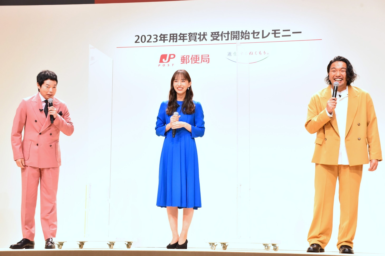 左から、今田耕司、井桁弘恵、見取り図・盛山。