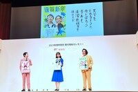 見取り図・盛山が相方リリーに送る年賀状を紹介するワンシーン。
