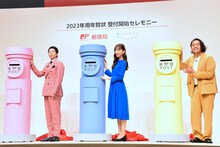 左から、今田耕司、井桁弘恵、見取り図・盛山。