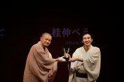 「渋谷らくご 創作大賞2022」を受賞した桂伸べえ（右）。
