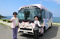 「ひむバス！」