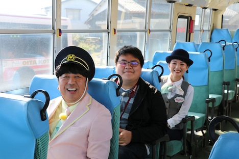 「ひむバス！」大分にて。