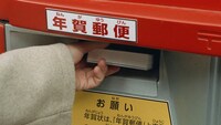 「ご近所散歩中・なんで年賀状」編より。