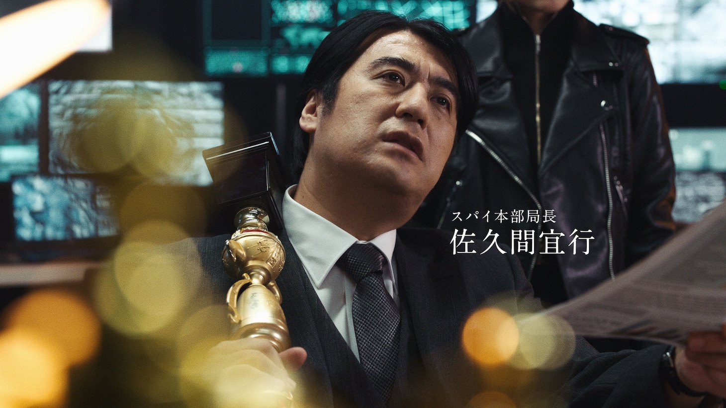 「SPYのボスの正体は佐久間宣行」編より。