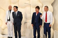 錦鯉とU字工事。(c)テレビ朝日