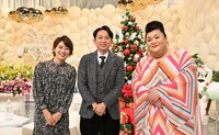 左から、久保田直子アナ、有吉弘行、マツコ・デラックス。(c)テレビ朝日