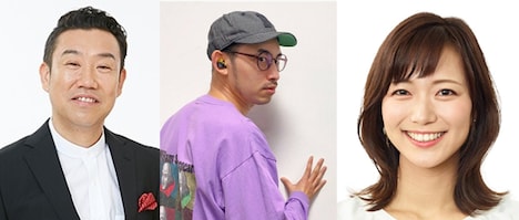 「明日はM-1!最後のおさらいSP」に出演する(左から)メッセンジャーあいはら、鈴木淳史、斎藤真美(ABCアナウンサー)。
