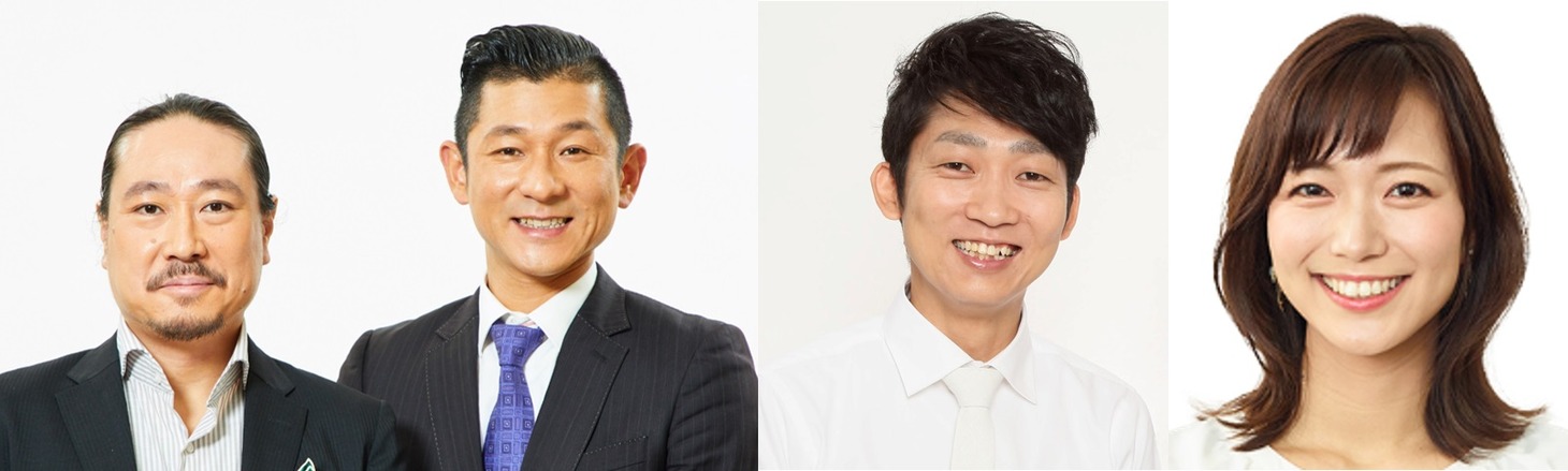 「ラジオでウラ実況!? M-1グランプリ2022」に出演する（左から）笑い飯、NON STYLE石田、斎藤真美（ABCアナウンサー）。