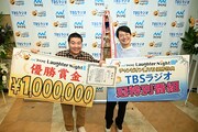 「マイナビLaughter Night」（TBSラジオ）第8回チャンピオンライブで優勝したサスペンダーズ。(c)TBSラジオ
