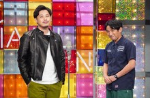 アルコ＆ピース