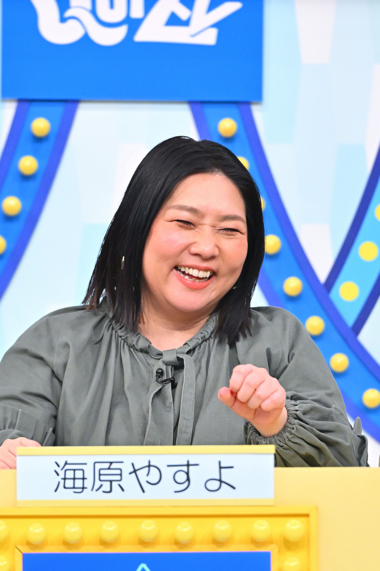 海原やすよ