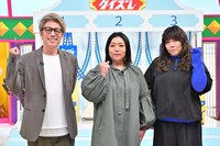 ロンドンブーツ1号2号・田村淳（左）と海原やすよ ともこ。