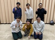 ミキと蓮見翔（前列中央）、東京03（後列）。