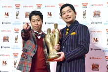 ウエストランド