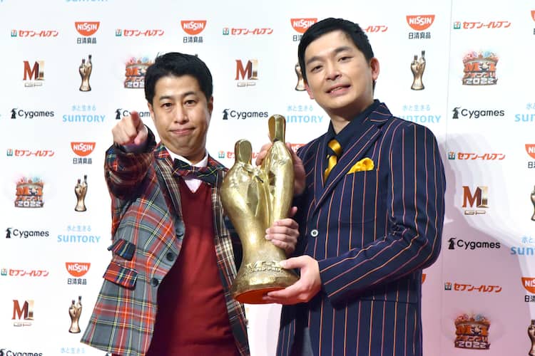 ウエストランド、M-1優勝しても嫌なことは尽きないし漫才もやめない 