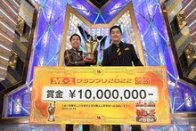 「M-1グランプリ2022」で優勝したウエストランド。