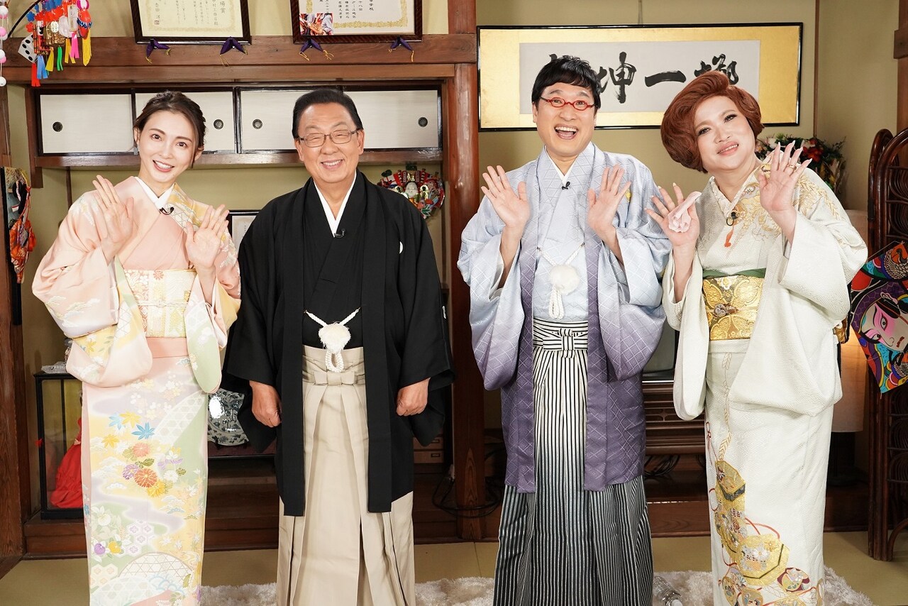 「正月帰省バラエティ！『タマげた実家グランプリ』」に出演する（左から）押切もえ、梅沢富美男、南海キャンディーズ山里、IKKO。(c)中京テレビ