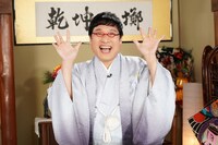 南海キャンディーズ山里 (c)中京テレビ