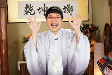 南海キャンディーズ山里 (c)中京テレビ