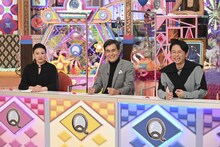 左から、島崎和歌子、石原良純、有吉弘行。(c)テレビ朝日