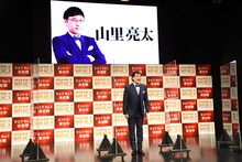 大会MCの南海キャンディーズ・山里。