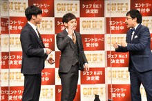 「上沼さーん」の記憶を辿るさや香・石井（中央）を励ます南海キャンディーズ山里（右）。